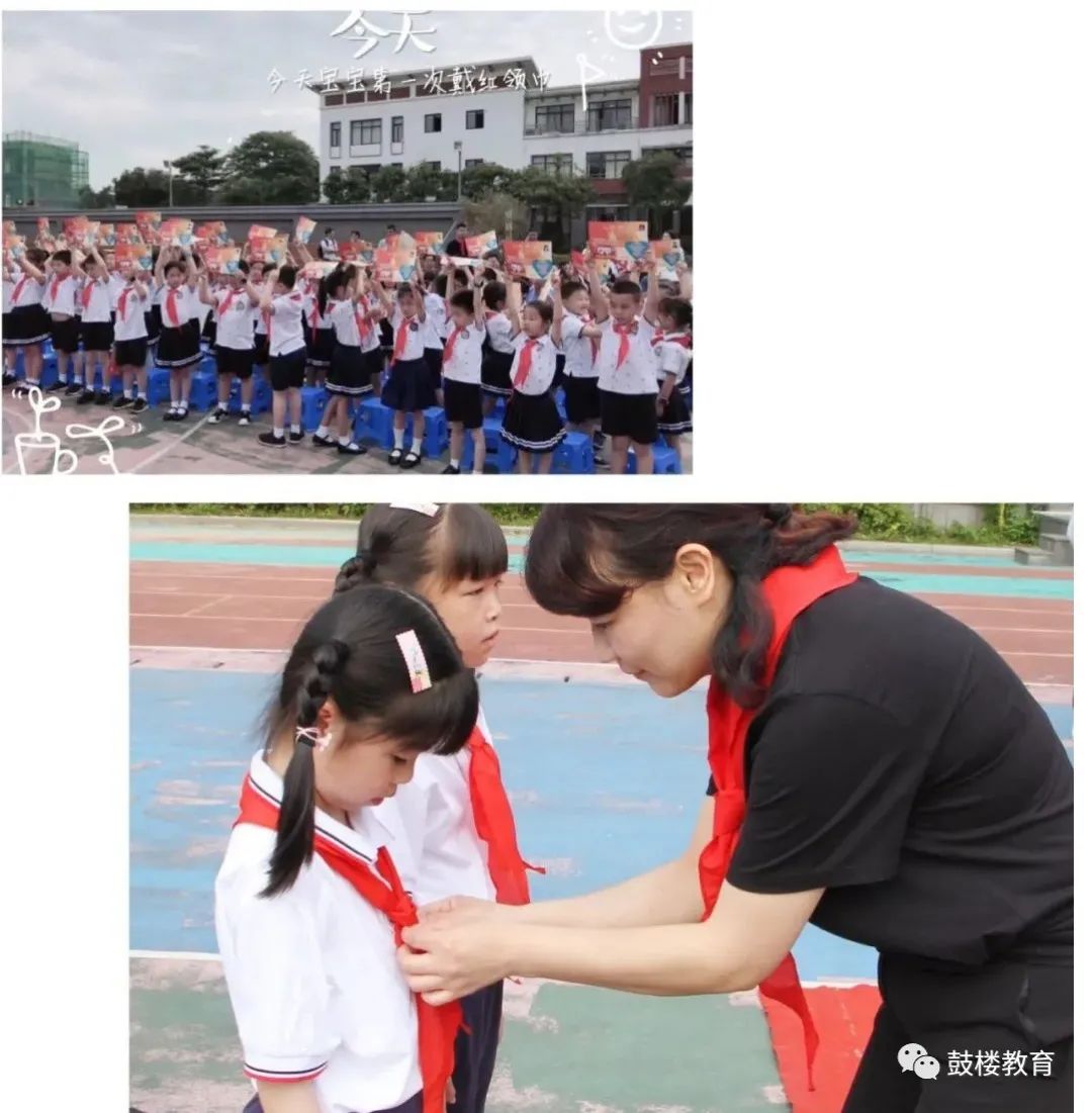 文明风•最美校园竞晒｜福州市林则徐小学