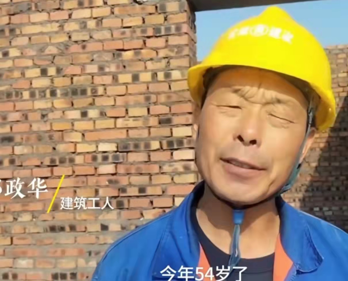 山东54岁砌砖大叔参加高考，成功考上大学，网友盛赞不已