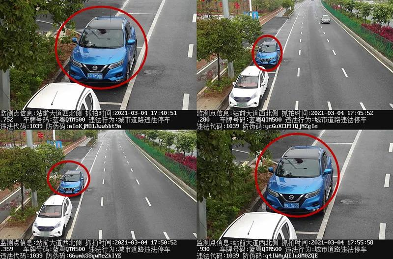 交通违法曝光！