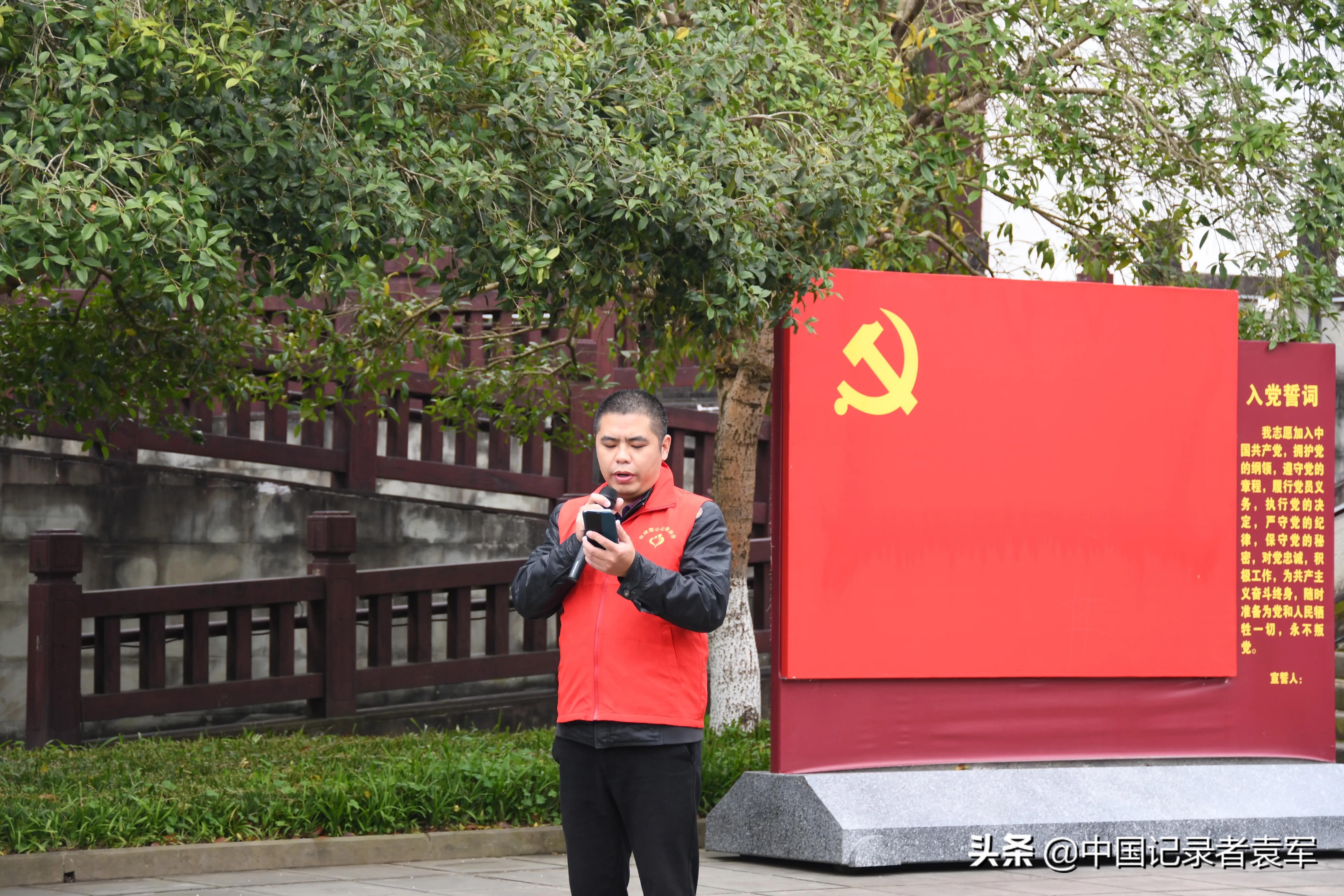 “奉献他人•提升自己”仪陇县爱心协会团建活动在朱德纪念馆举行