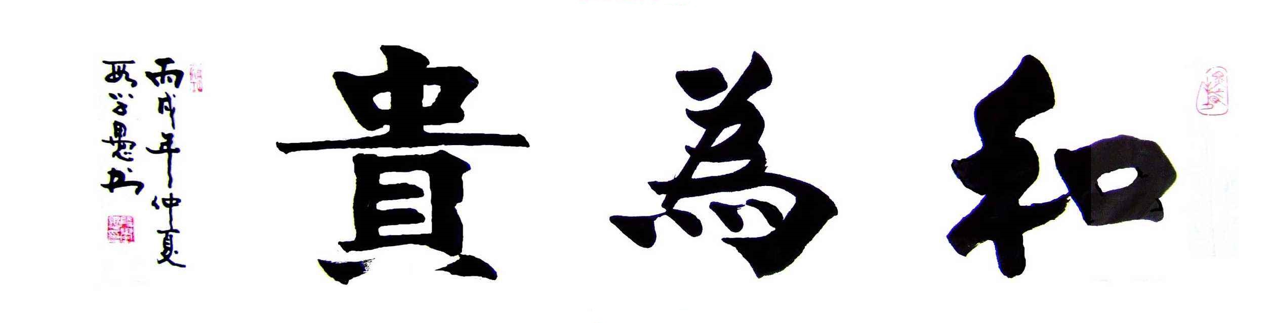 一个人，懂得花钱之道，会越来越有福报