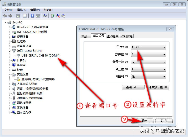 亲手破解网络盒子，实现安卓软件任意装，电视直播免费看