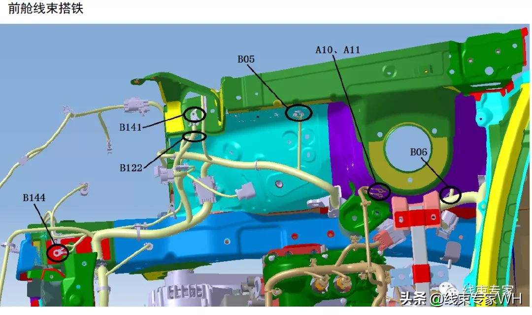 2020最新CATIA线束设计视频教程（CATIA部分）