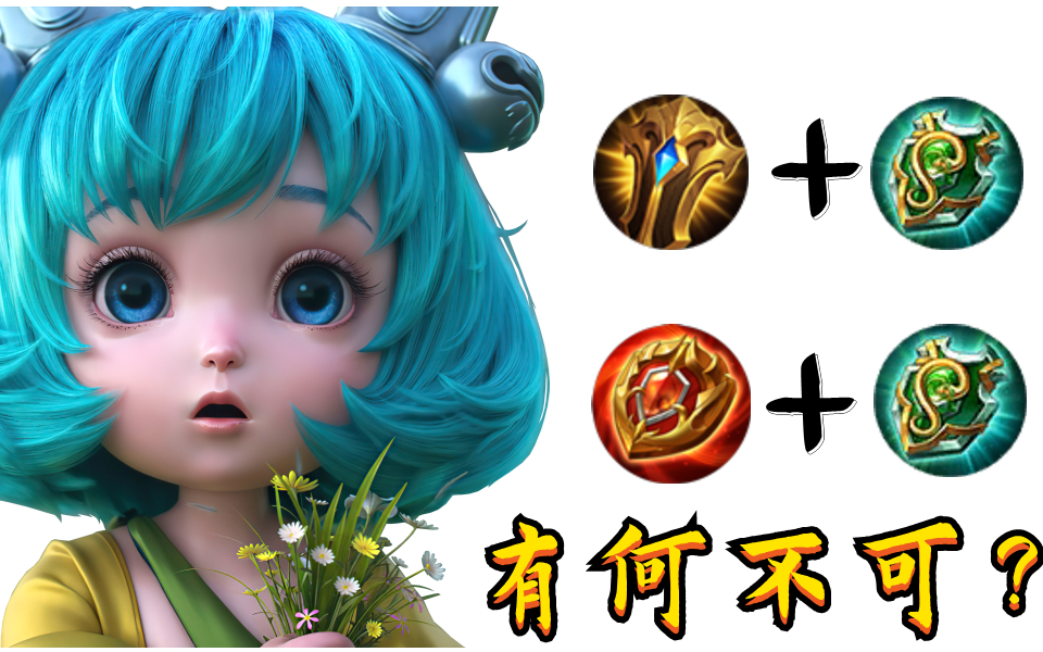 近卫荣耀优于极影，单辅优于双辅，蔡文姬出装真的如此？大可不必