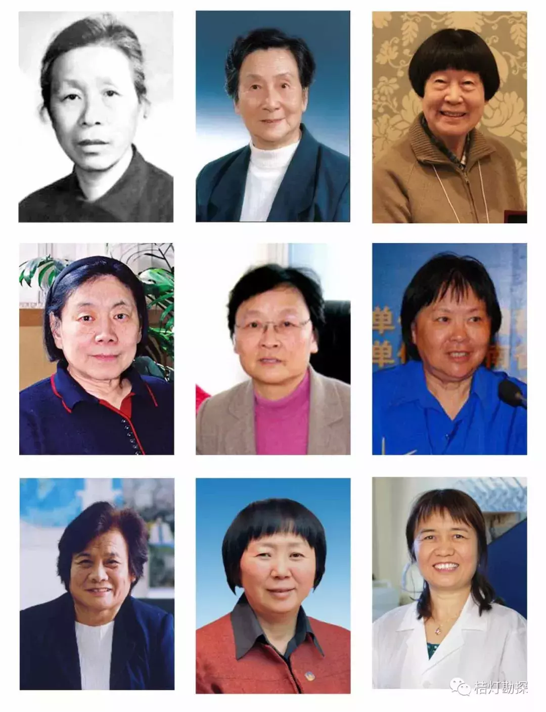 致敬！地学界的十一位女院士！