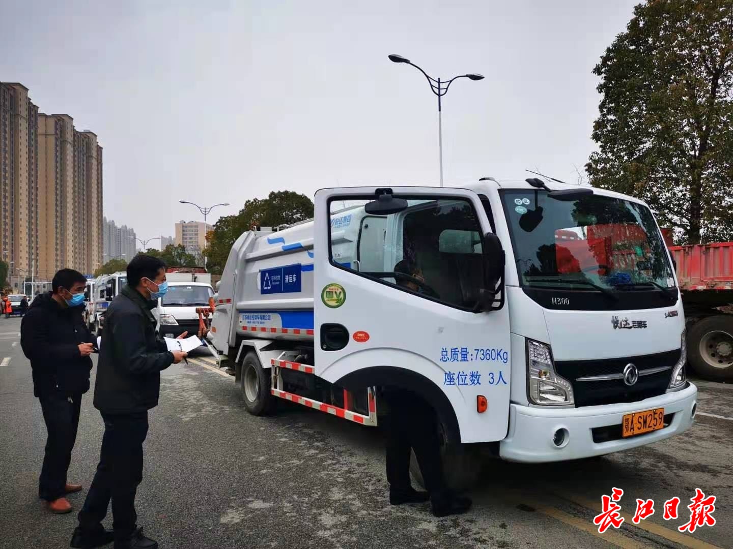 垃圾车也要拼“颜值”，市民代表参与打分