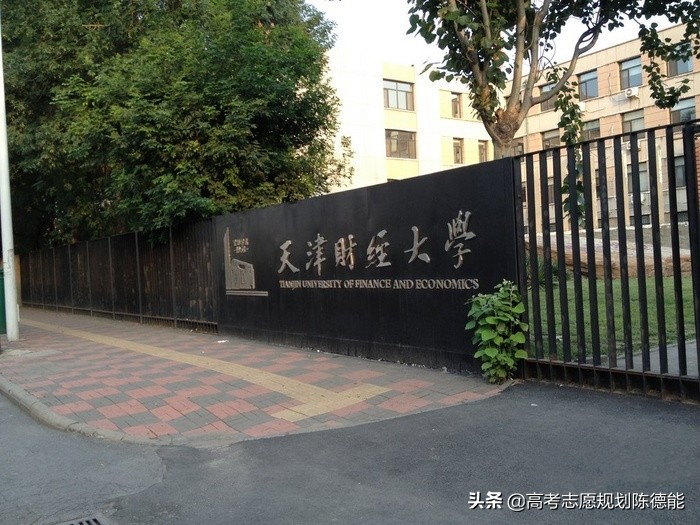 财经类专业及高校解读