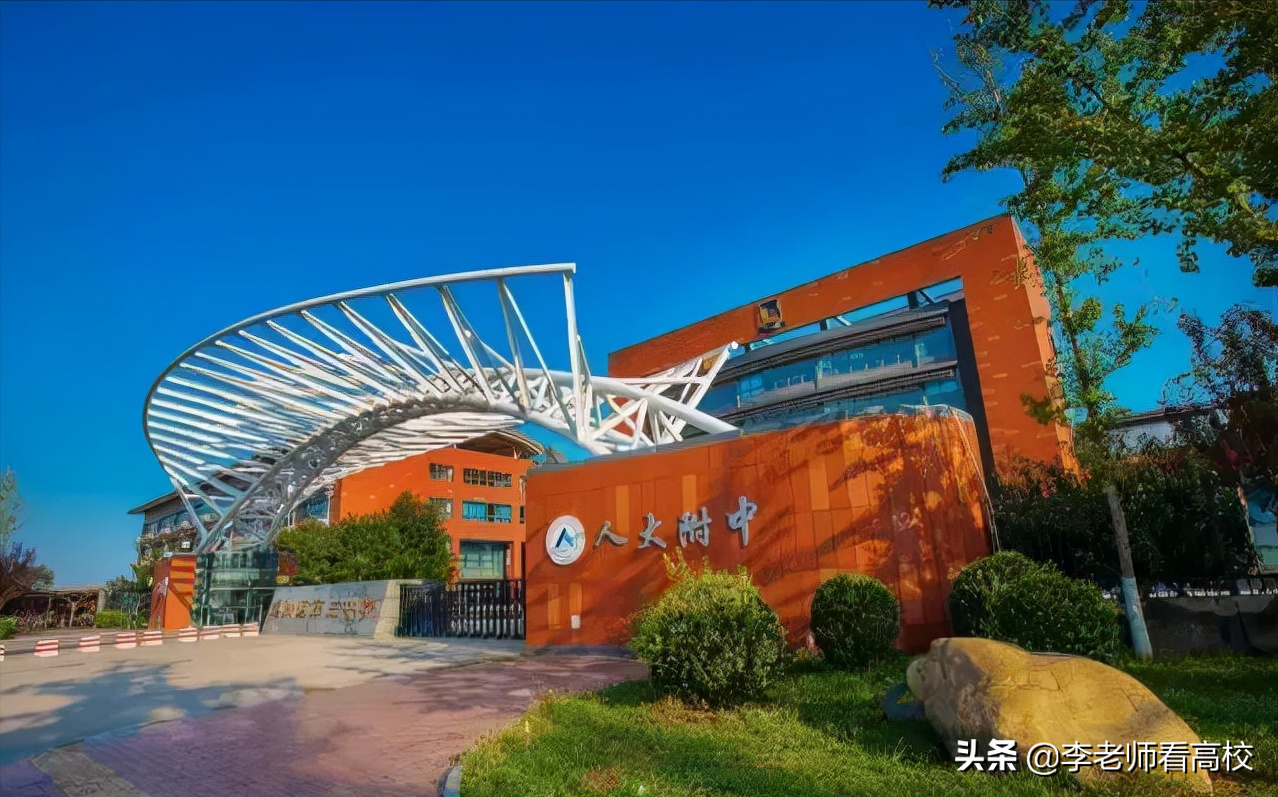 五大学科竞赛：国内26人夺金，浙江、北京各4人，河南无一入围