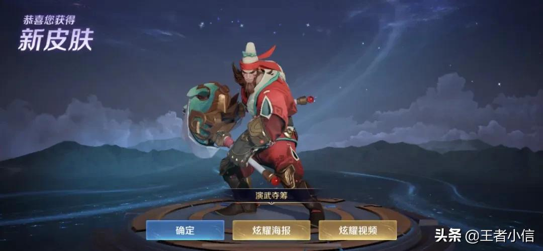 想不氪金免费拥有皮肤?这五个方法,你一定要知道