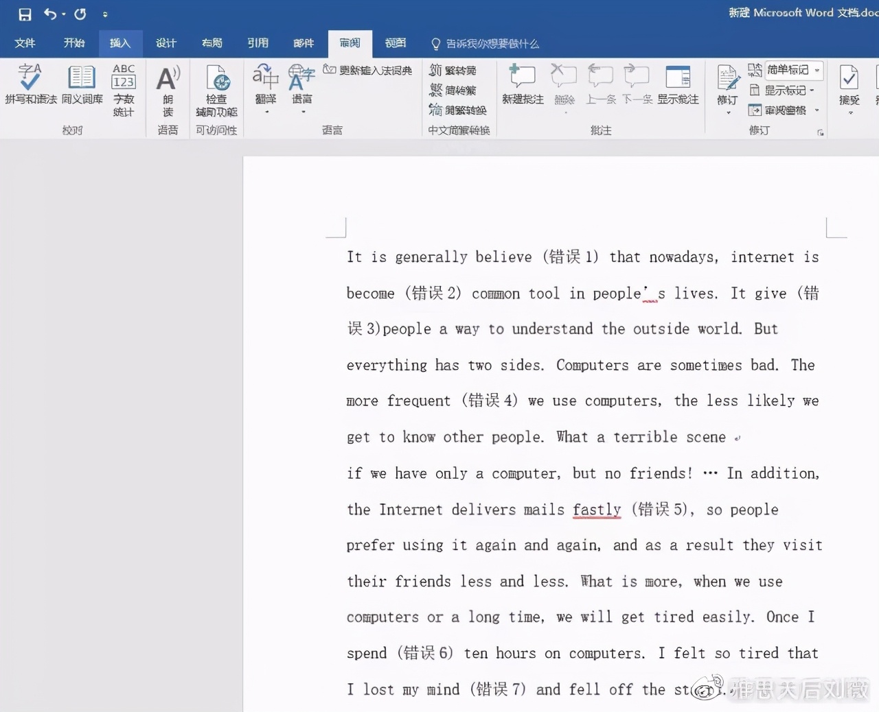 一些英语语法检查的专业工具！英语母语专家设计，语法改正不求人