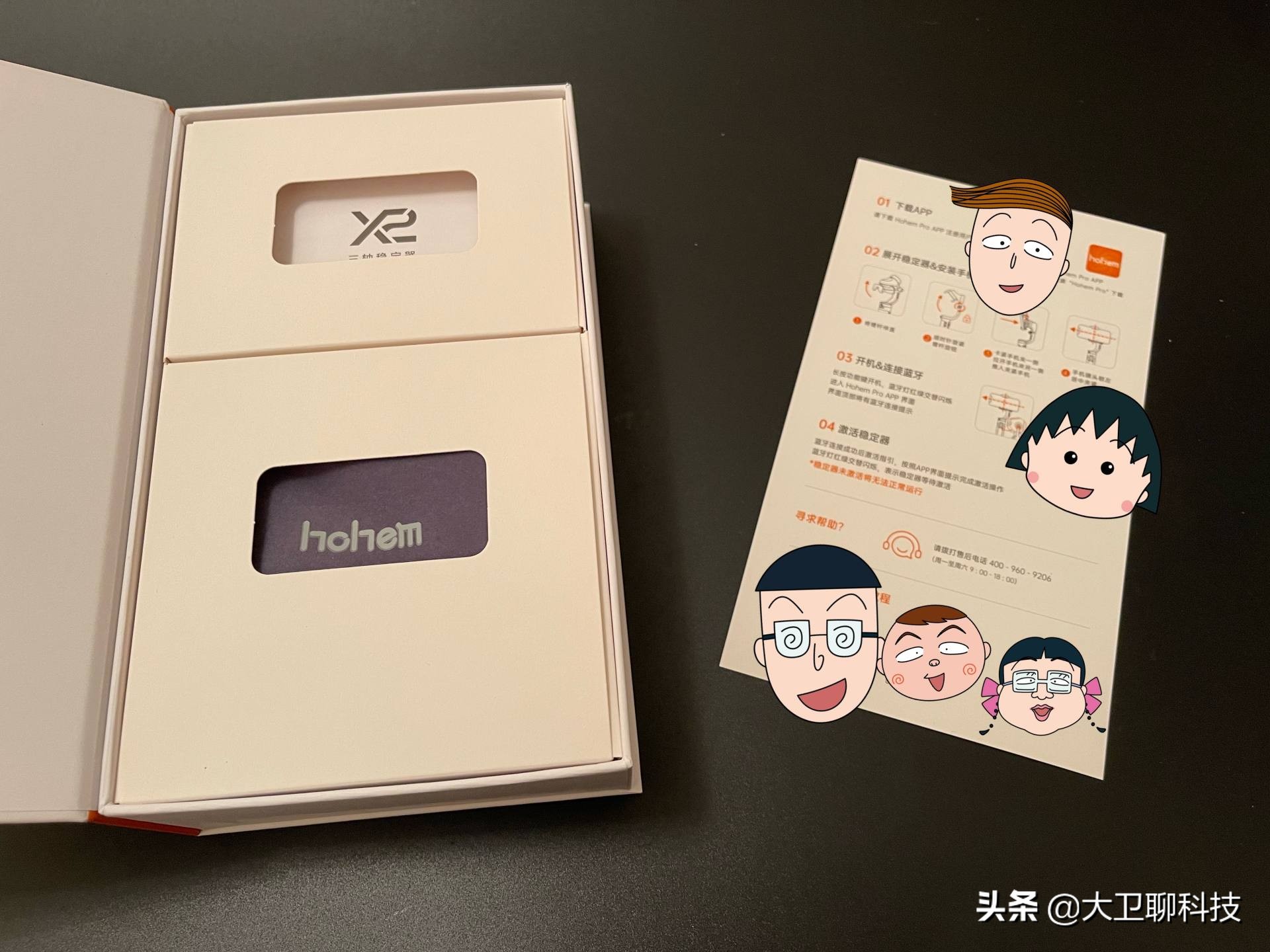 浩瀚卓越X2稳定器上手：对比大疆OM3，更便宜且更方便