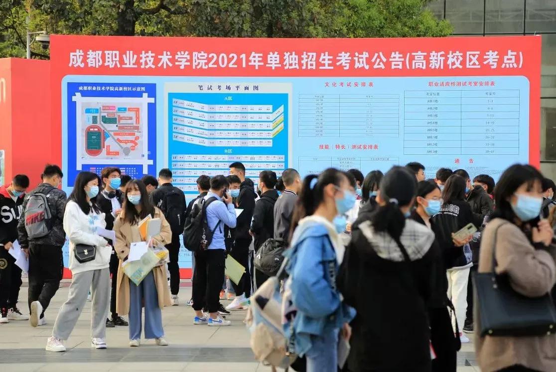 祝风雨兼程，满载而归！四川省2021年高职单招考试顺利举行！