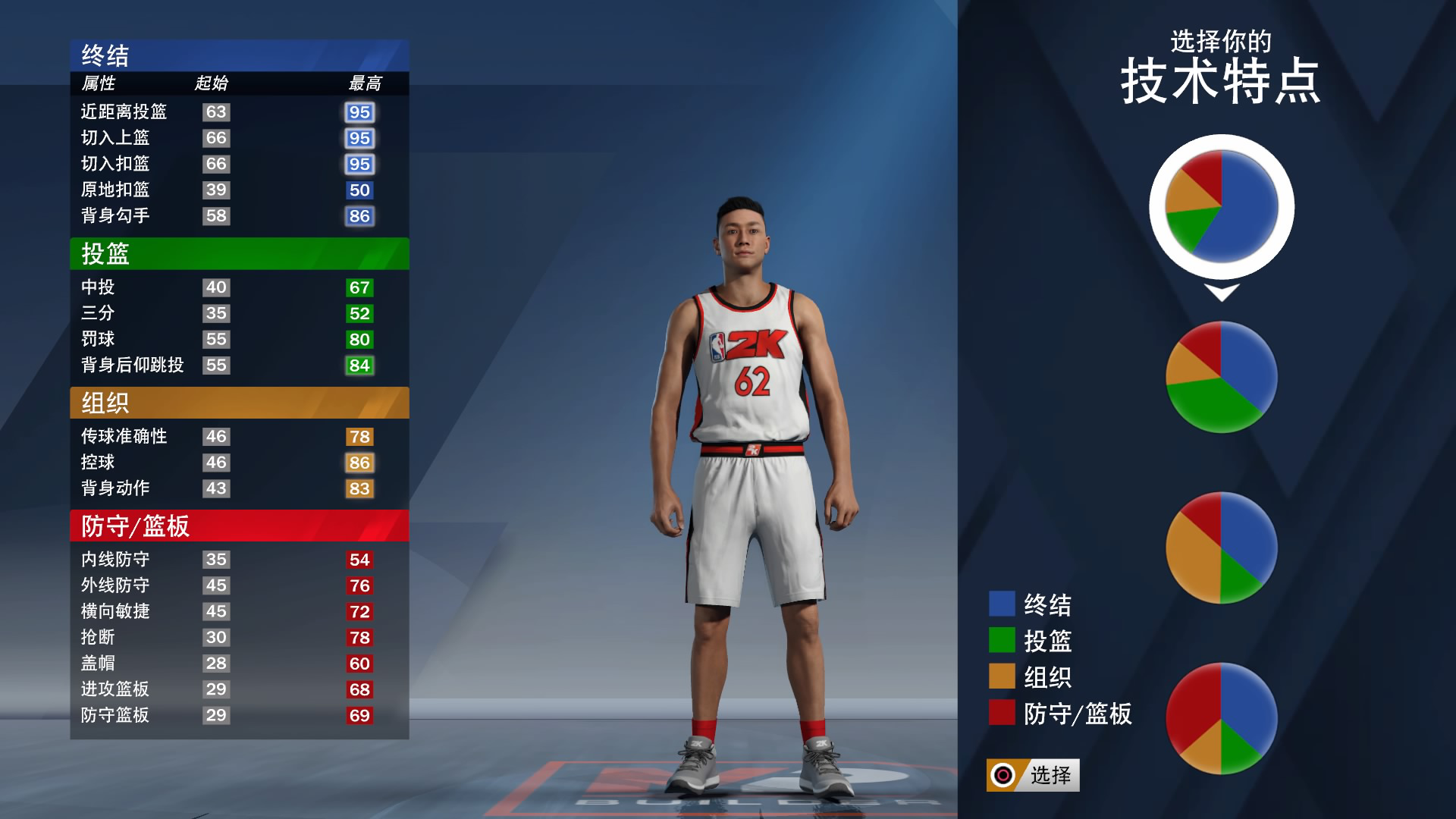 nba2k20为什么左下角按钮按不到(《NBA 2K20》3DM评测8.9分：迈向赛场之外)