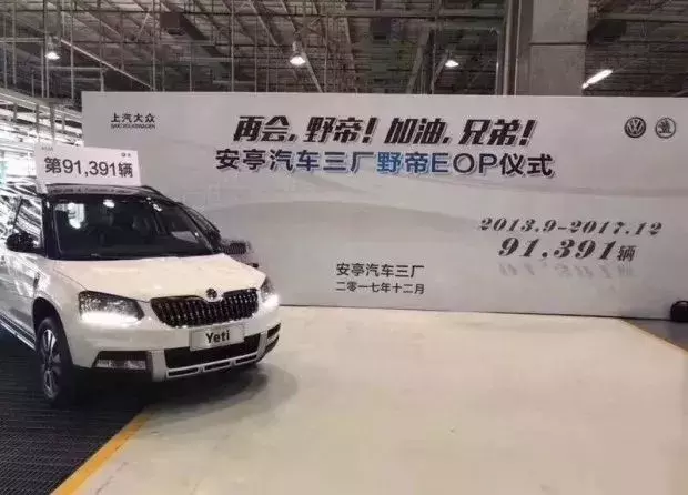 以后再也买不到了！2018年这些好车全部停产停售