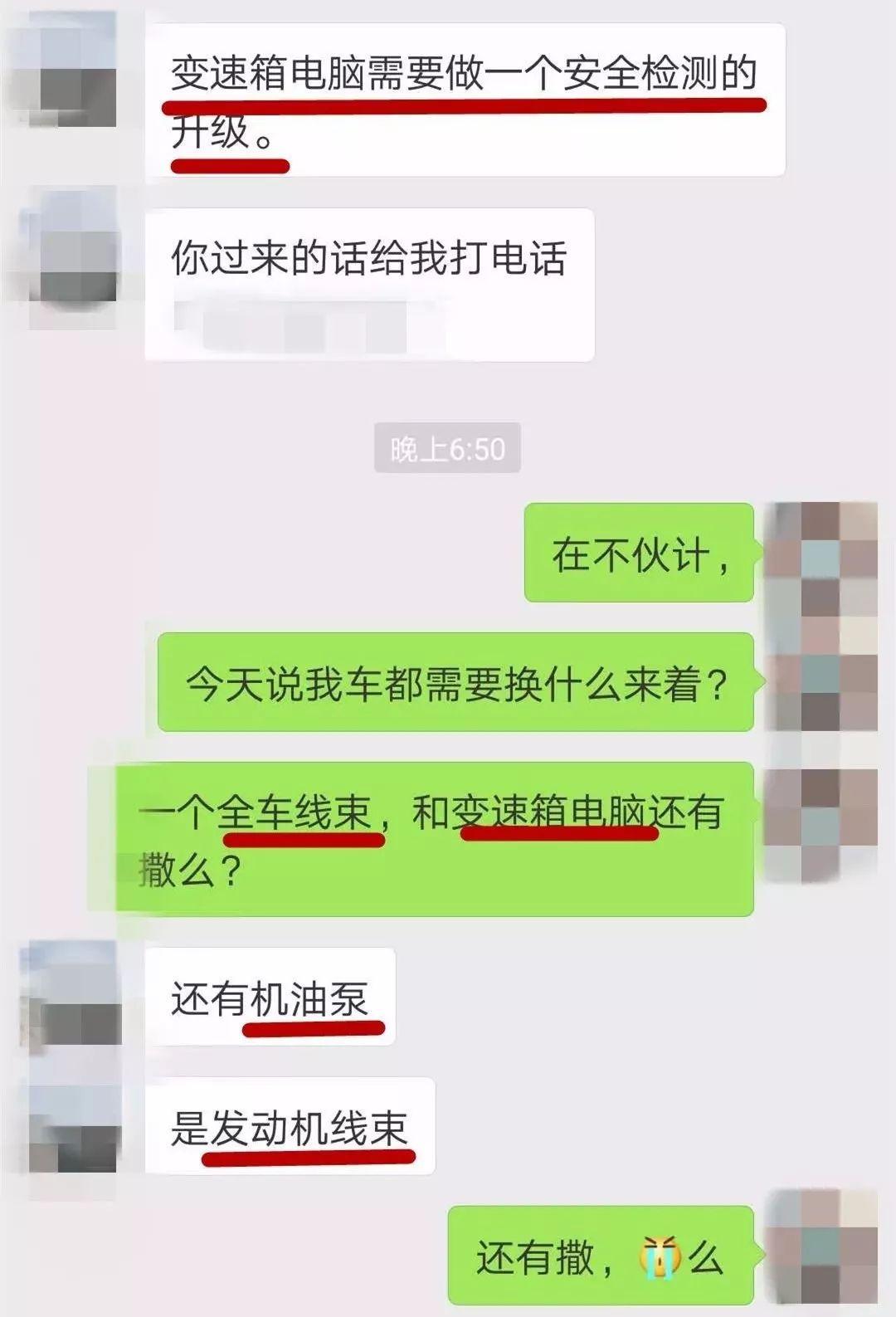奥迪Q5无故缺液漏水，节温器损坏揭示“厂商隐形召回”