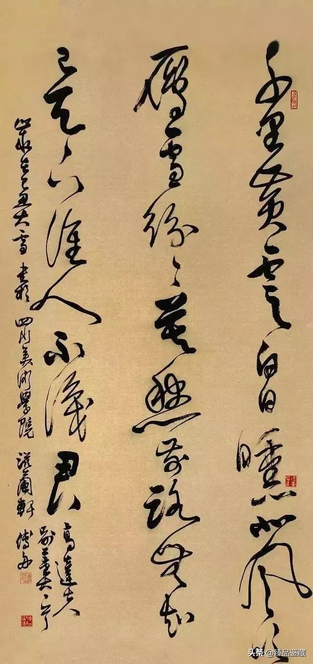 中国八大美院书法带头人书法大比拼