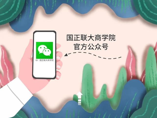 重庆大学公共管理学院同学会湖畔沙龙第七期 精彩回顾