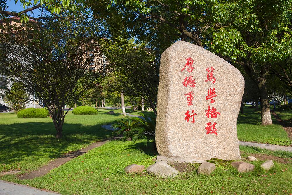 江苏盐城申办“盐城大学”！两校合并筹建如何？都是“一本”院校