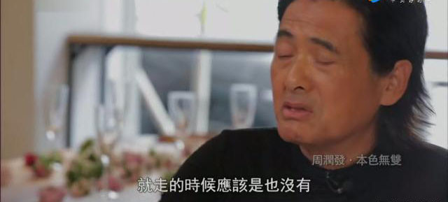 周润发晨跑被偶遇，身材超瘦两鬓斑白戴帽子遮，摘口罩与粉丝合照