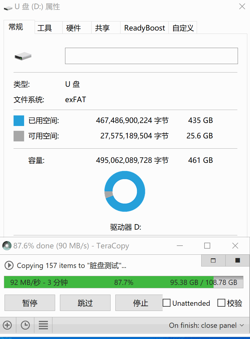 怕买到劣质内存卡？手把手教你选购测试内存卡