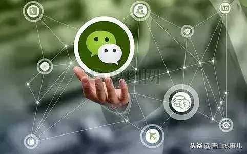2019年唐山这些服务全部免费！还有一大批好消息要告诉你