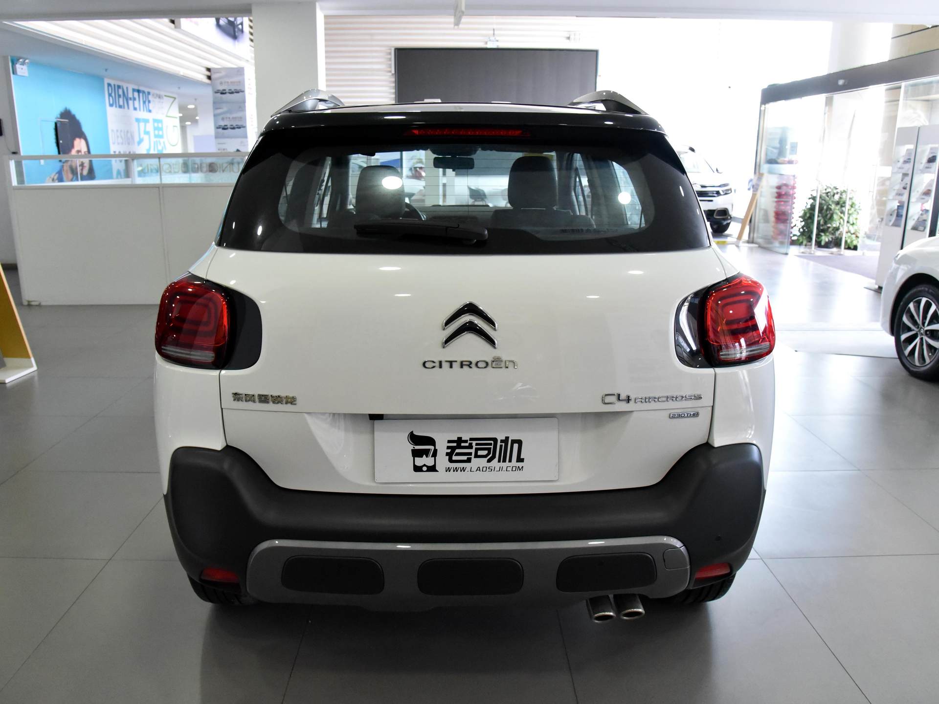 这台SUV很少见，带你看雪铁龙云逸 C4 AIRCROSS