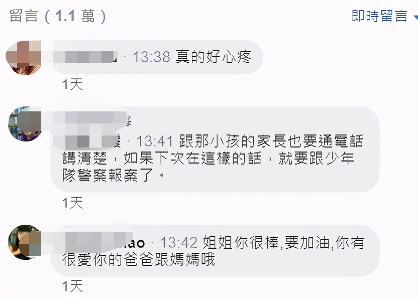 13岁星二代遭受校园霸凌，直播中痛哭称活不下去，压力大到头秃