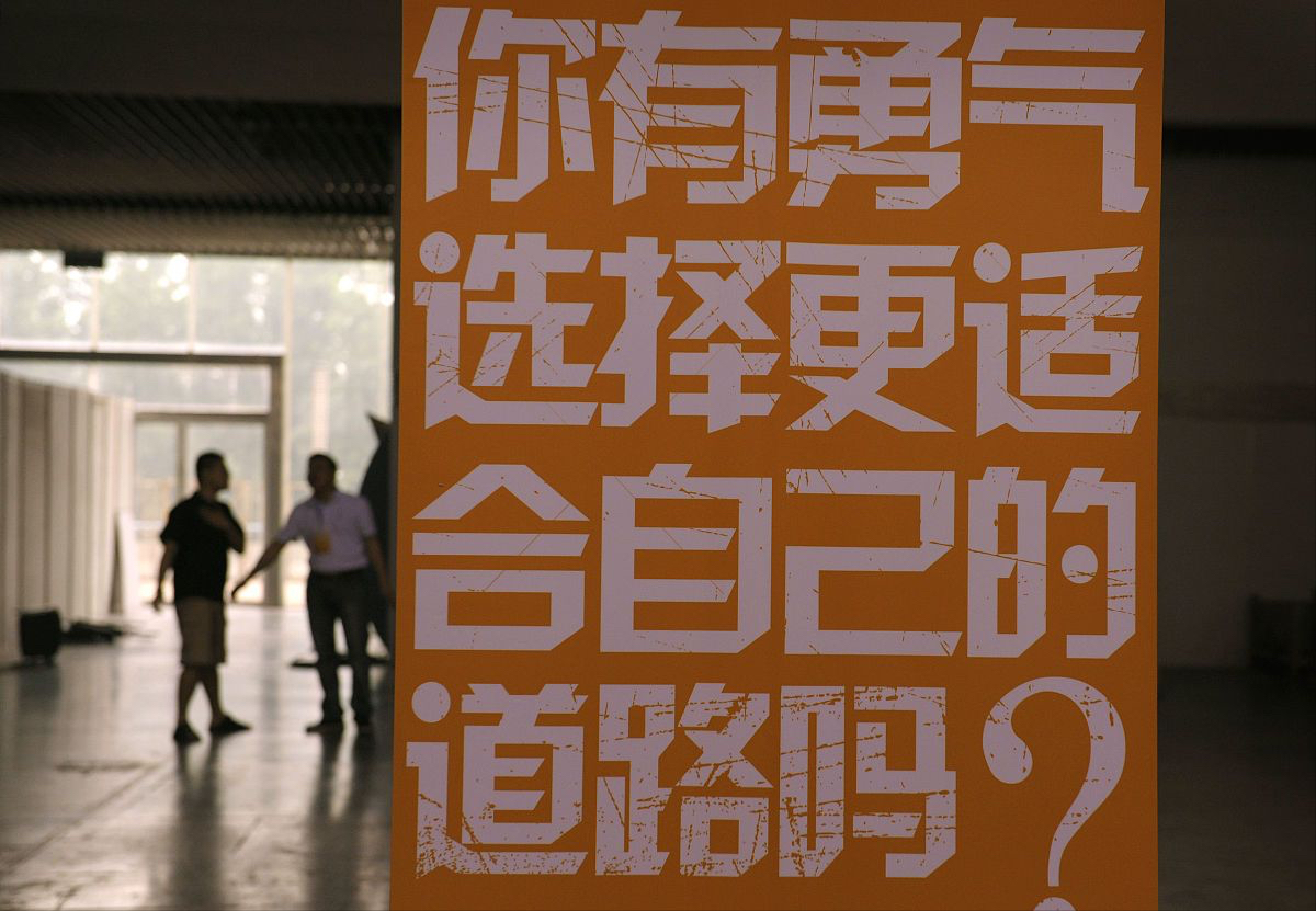 大学生连工作都找不到，职业规划有什么用？