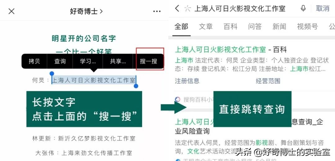11个奇奇怪怪的隐藏玩法（含撩妹教程）
