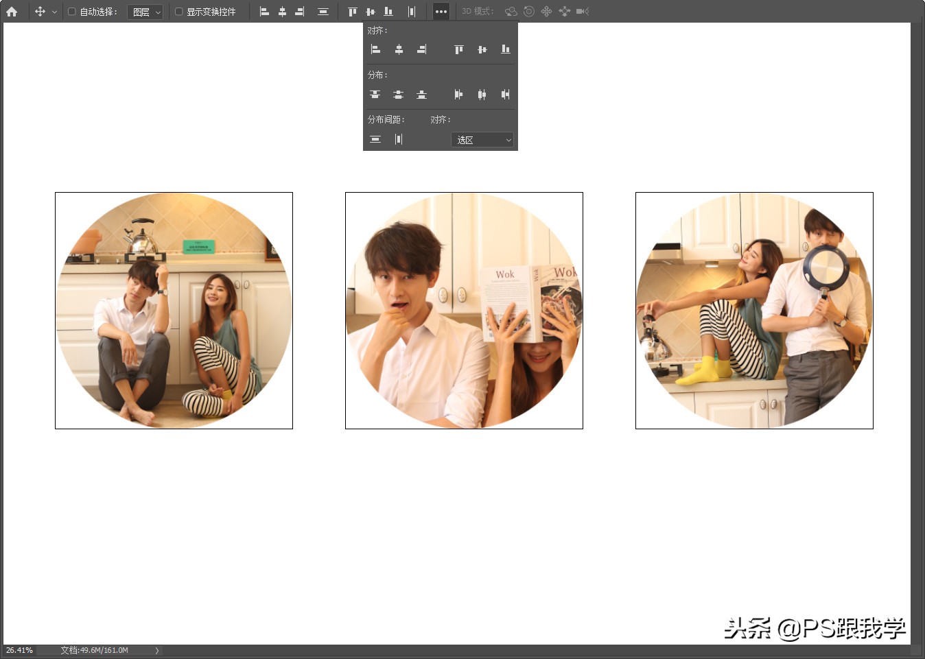 Photoshop CC 2019 有哪些新增功能，你都知道了吗