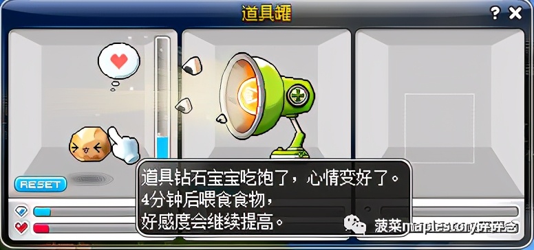 冒险岛道具宝宝养成指南