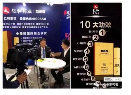 登央视，蒙了国人17年！最会忽悠的“老品牌”，早该被曝光了