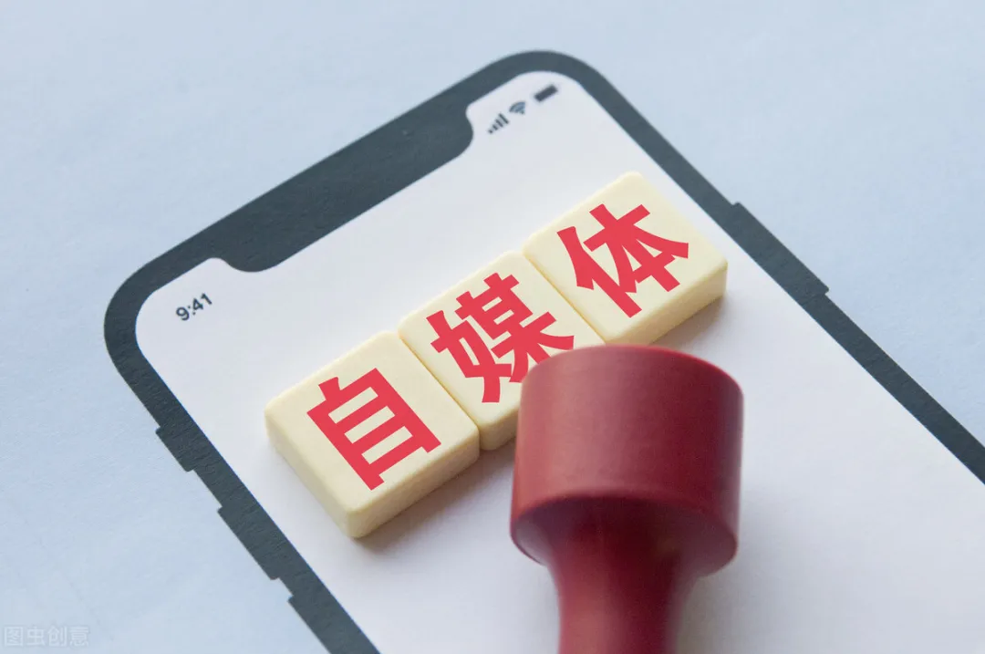 可以写作赚钱的6个自媒体平台,适合下班后操作,建议收藏