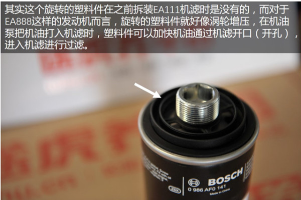 机滤怎么挑选？拆解9款（EA888）机滤让你看懂！