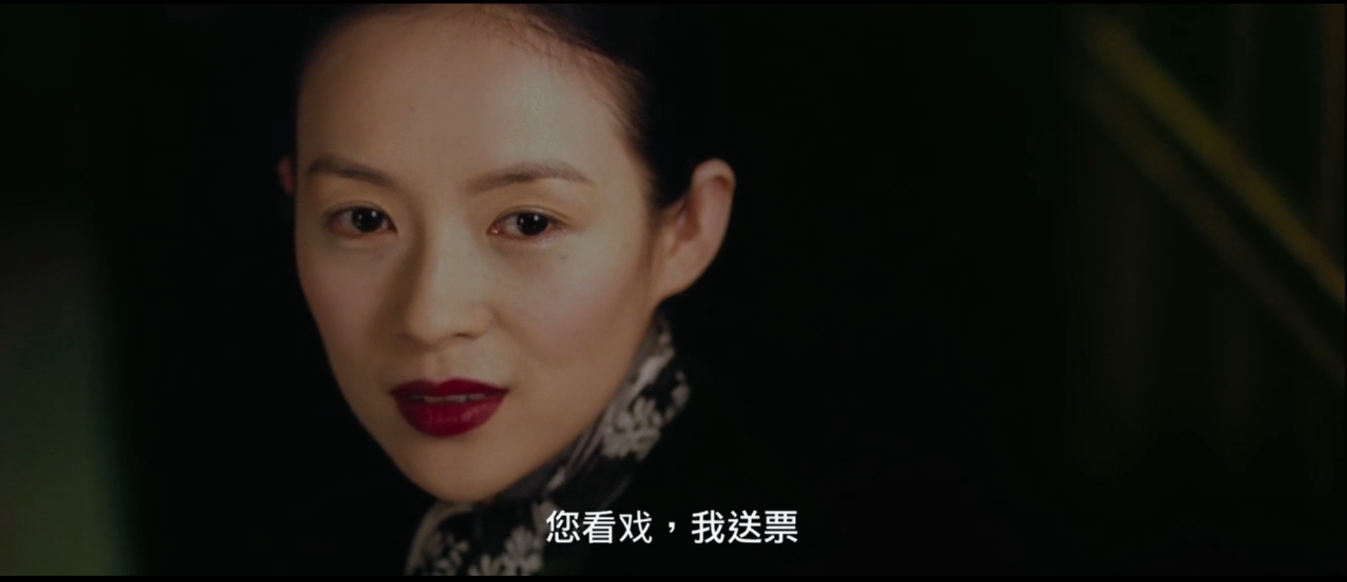 《一代宗师》：叶问和宫二感情线深度分析