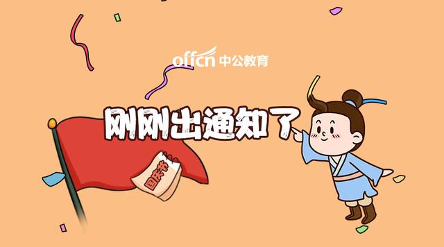 这一类“铁饭碗”会计学专业比较热门？排名前几的热门考公专业
