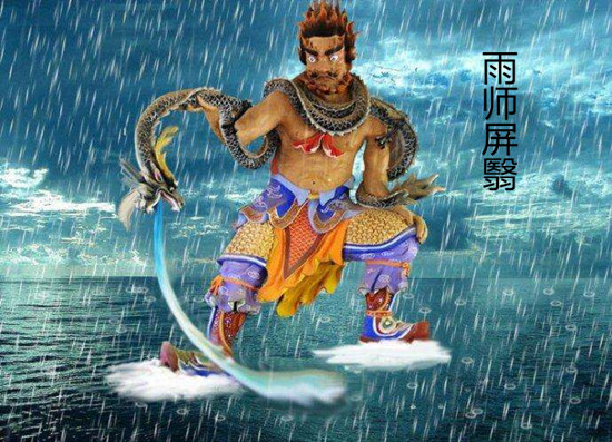 雨师：玄武神系，作为中国神话中最古老的神明之一，你了解多少？