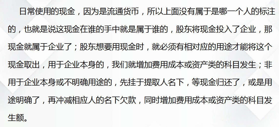老会计呕心整理：6大类会计科目核算，附172个新准则科目表