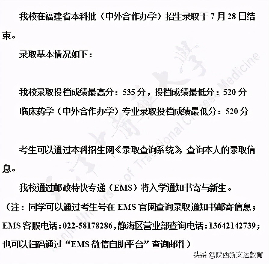 全国53所重点大学各省投档线汇总，哪个省的考生大学难考？