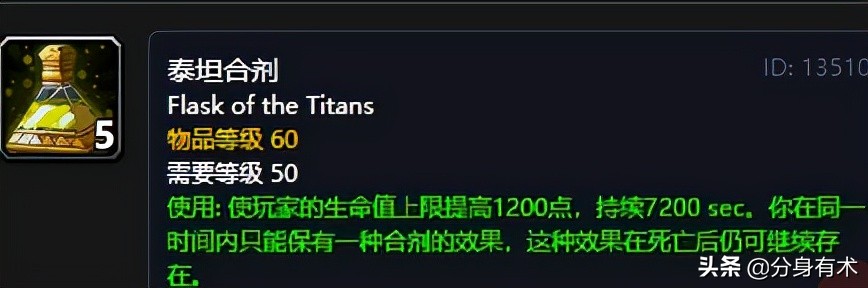 魔兽世界怀旧服：轮回服专业技能如何选，双采还能发家致富吗？