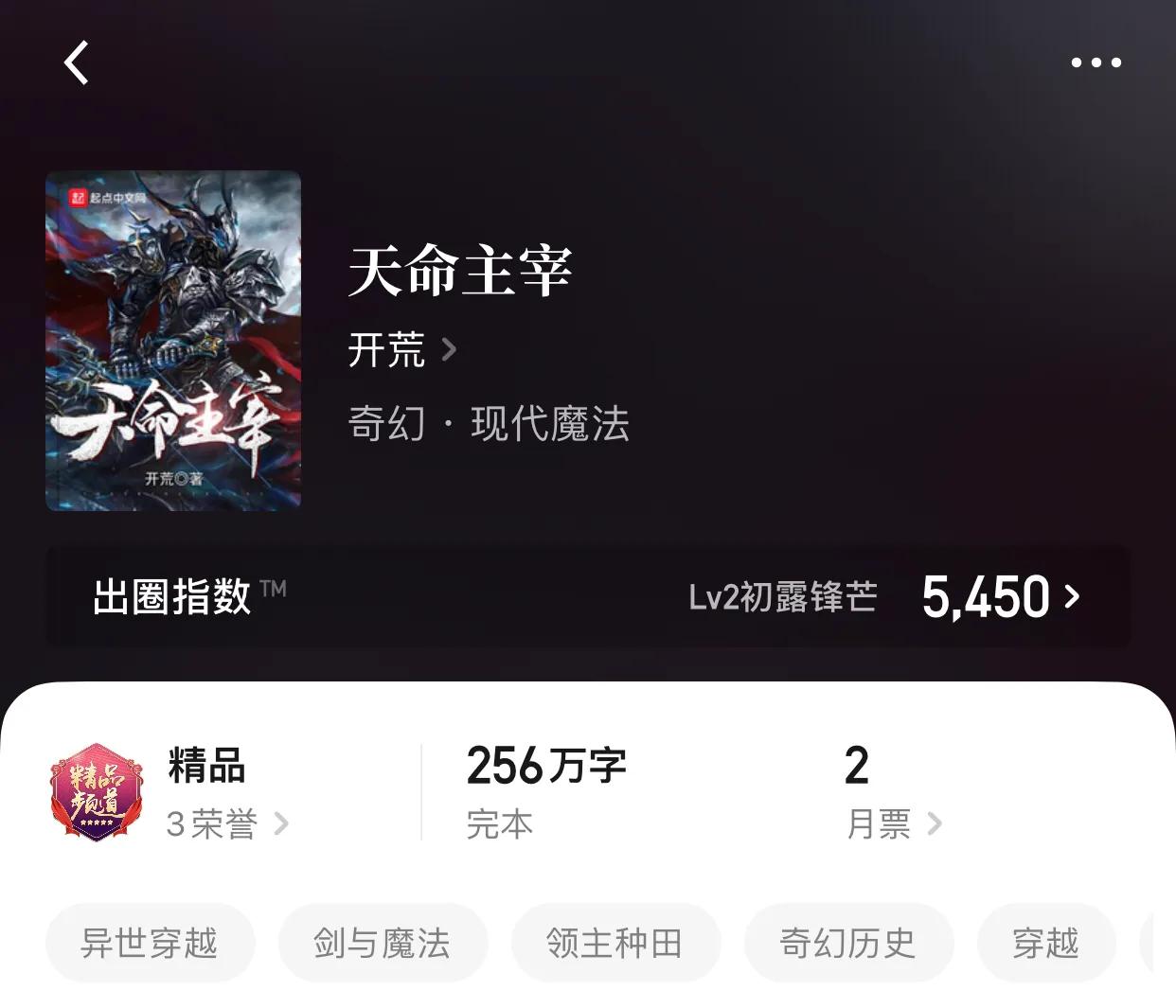 八本无敌流小说，爸爸级别的都是一拳了事的