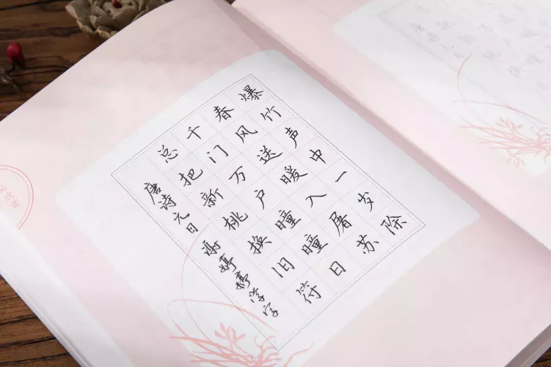 手写古诗词，用纸墨的温度体会诗词的美好
