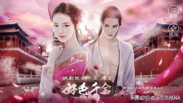 橙光游戏：游戏推荐，越来越精美有趣，你入坑了吗？