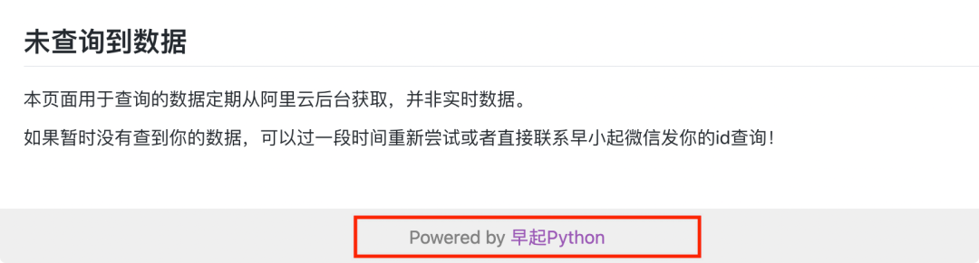 用 Python 写的 web 页面，如何让所有人都能访问？