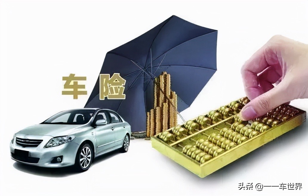 汽车无息贷款,汽车无息贷款的套路