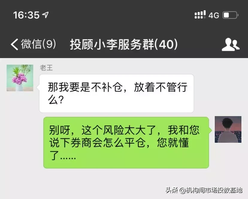 融资融券账户不会操作？看这一篇就够了！