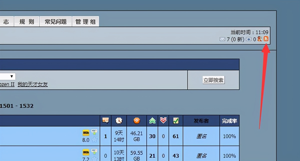 家庭影院片源怎么解决？万由NS-810P试用评测