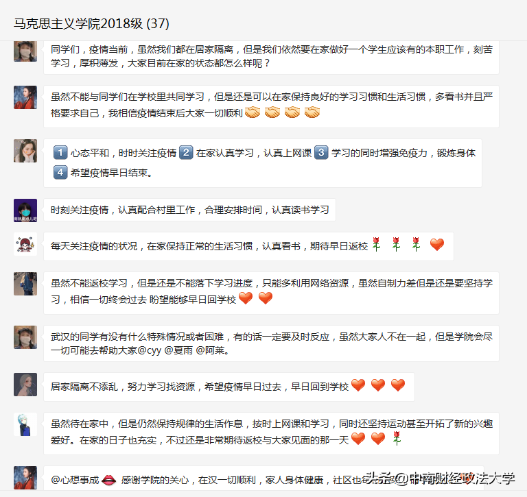 【守护中南大（三十七）】马克思主义学院：