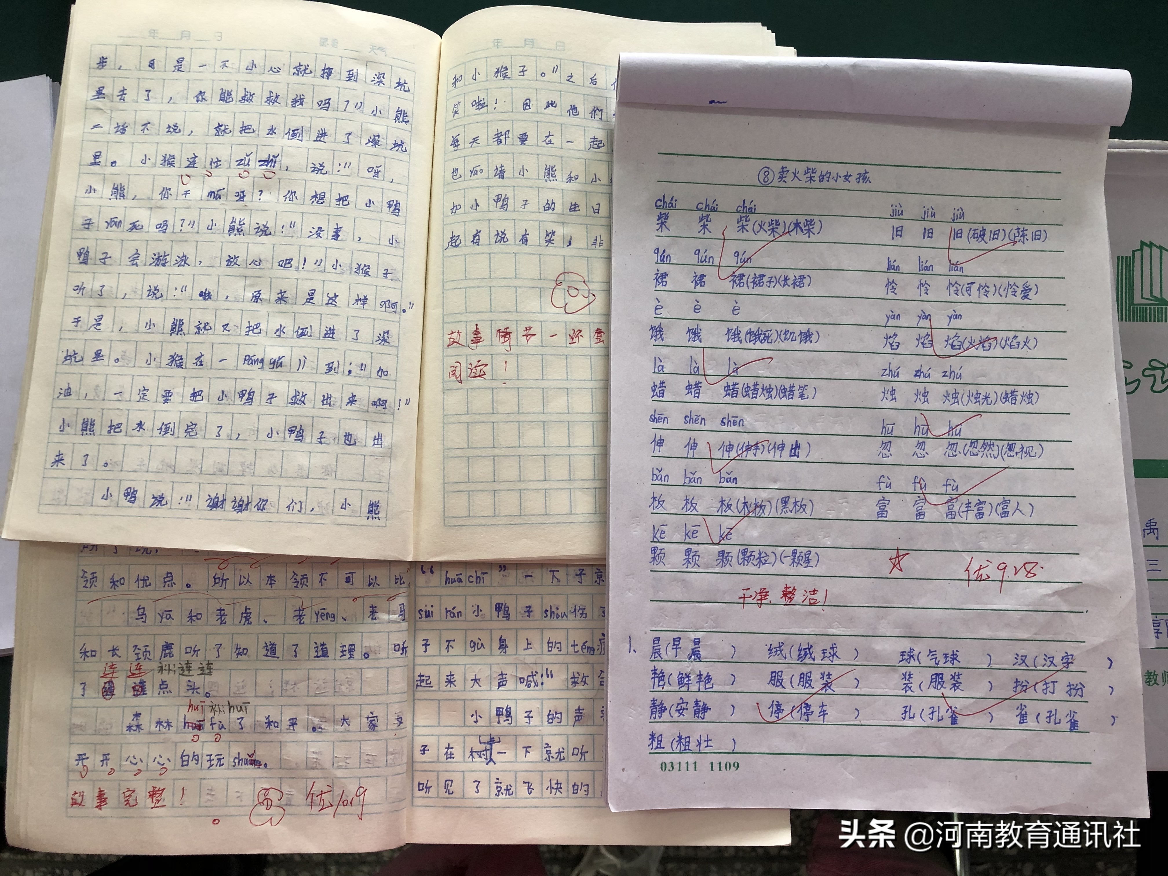 孟州市禹寺小學(xué)舉行作業(yè)批改評(píng)比活動(dòng)(圖2) 孟州市禹寺小學(xué)舉行作業(yè)批改評(píng)比活動(dòng)(圖2)