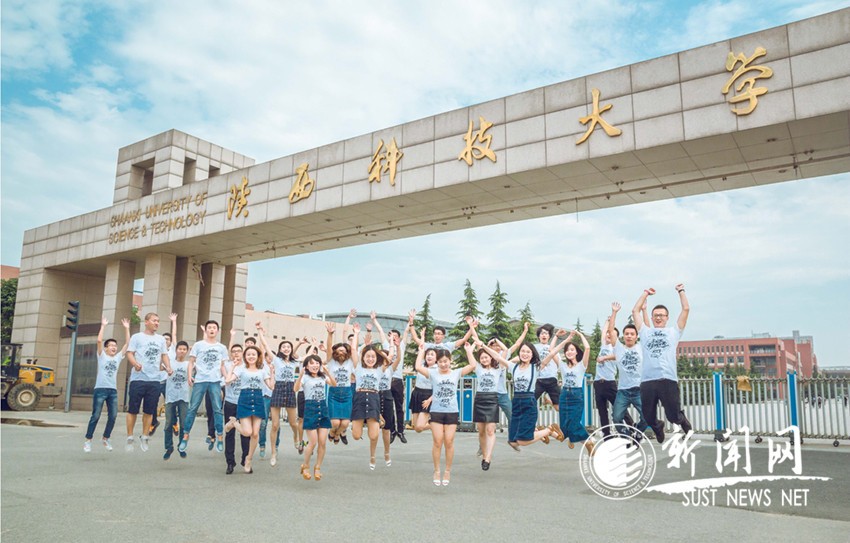 多点突破，2021年陕西科技大学本科录取工作顺利收官